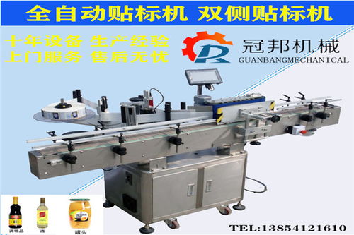 洛陽雙側貼標機 廠家直服提升產業效率，賦能客戶貼標機械新體驗