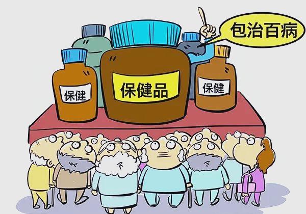 科學(xué)認(rèn)知保健食品 活動背景與理性消費(fèi)指南
