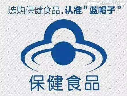 科普 | 紅牛也是保健食品？揭開“小藍(lán)帽”的秘密