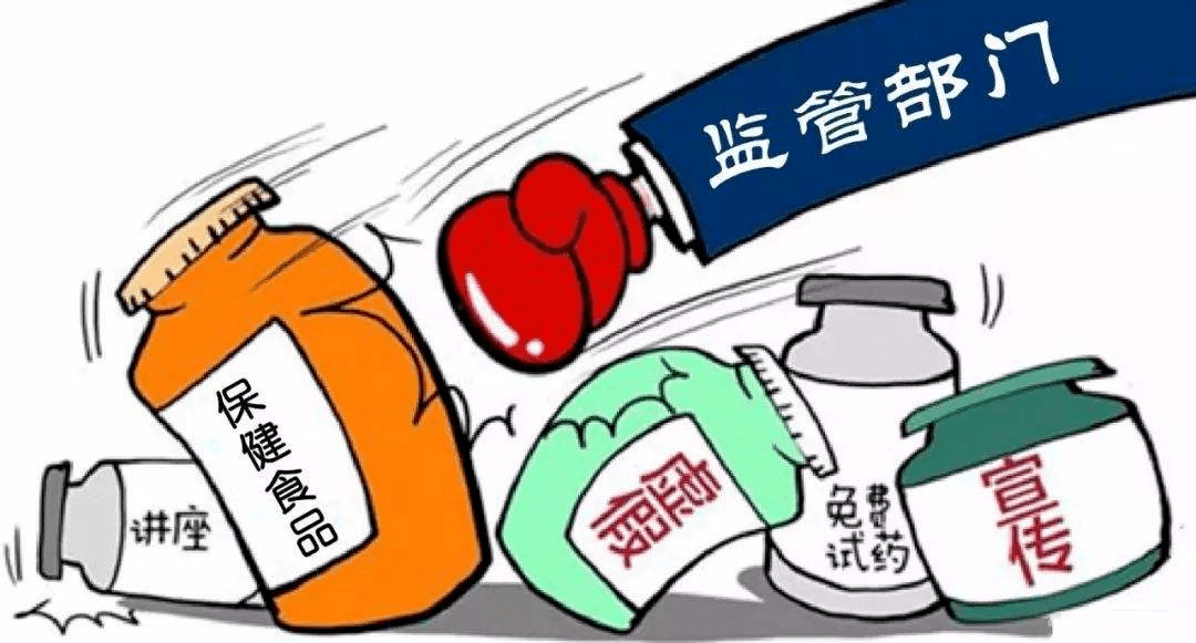 謹慎選擇，理性消費 保健食品消費警示