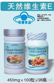 奧瑞康天然維生素E藍帽 科學補充，守護健康的抗氧化衛士