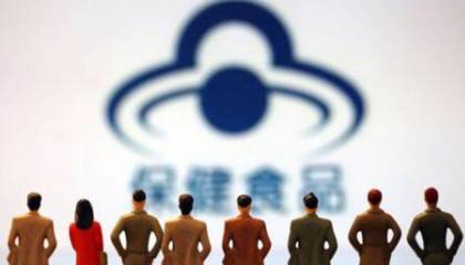 青海省保健食品行業協會正式成立